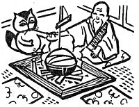 ���򎛂̒K�C���X�g