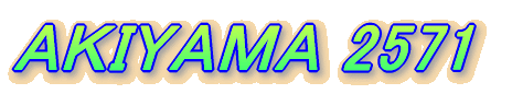 ＡＫＩＹＡＭＡ 2571