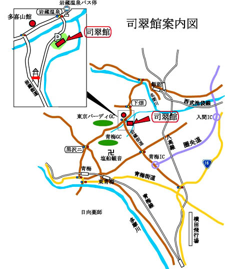 �i���وē��}